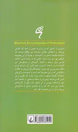کیفیات ذهنی و برهان